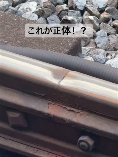ガタンゴトンの正体 #鉄道 #フリー素材 #電車