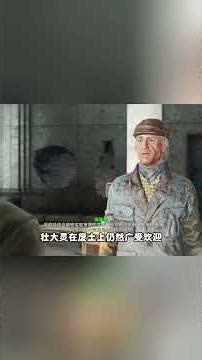 《辐射4》迅速增强力量的奇葩药品，使用后可以徒手打穿钢板？ #游戏 #搞笑