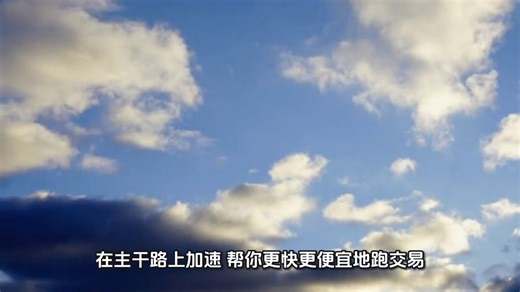 这期讲了什么是layer 1