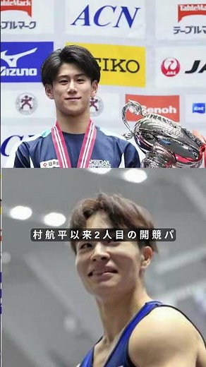 橋本大輝が全日本個人総合6連覇達成！内村航平以来の歴史的快挙🔥岡慎之助は2位