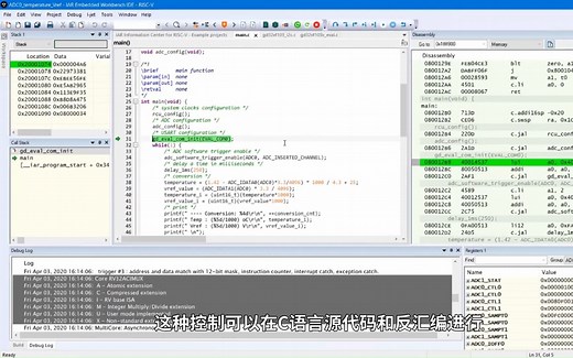 IAR Embedded Workbench for RISC-V 使用操作演示视频 EWRISC-V嵌入式开发工具