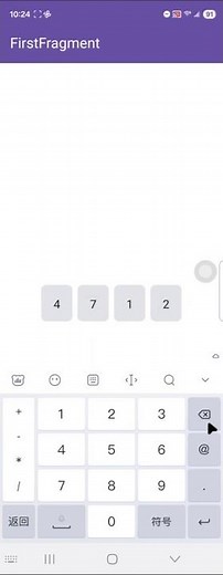 Android Pin View (demo)