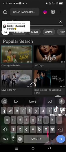 របៀប Download Video ចេញពី Kiss KH នៅ TikTok