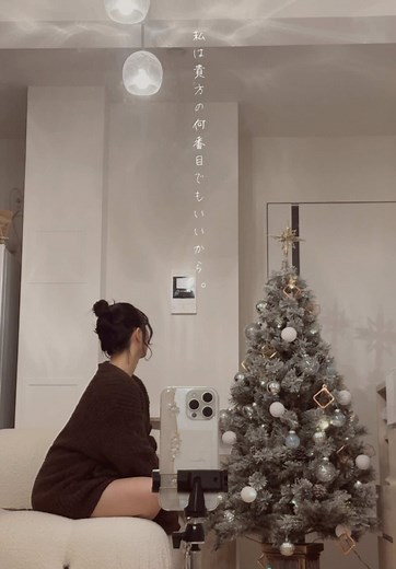 クリスマスの日にユイカと過ごすダンス