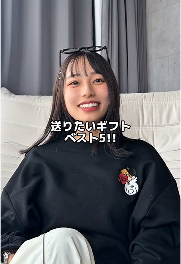 メンズ向けギフトおすすめベスト5