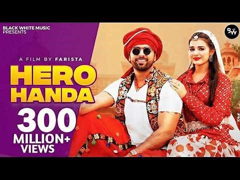 Hero Honda (Official Music Video) Khushi Baliyan, Punit Choudhary, Raj Mawar |New haryanvi song 2026