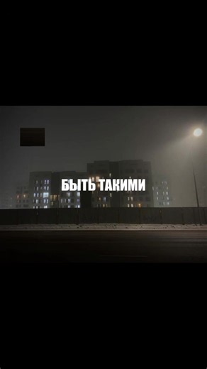 #футажи #рекомендации #музыкадлядуши #песня #липсинг | music song