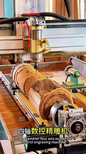 Numerical Control Machinery at Yuantou Factory