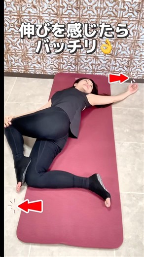 Reset your entire body in just one minute! Align your shoulder blades and pelvis to create a beau...