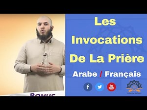 Invocations (Dou’â) au début de la prière (Salat)
