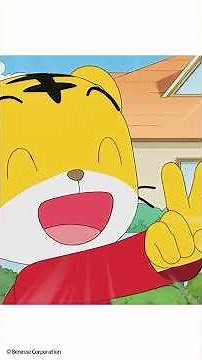 しんじる こころ│約束│友達│ しまじろうのわお！アニメ │ しまじろうチャンネル公式 #幼児#子ども#しまじろう#アニメ#short