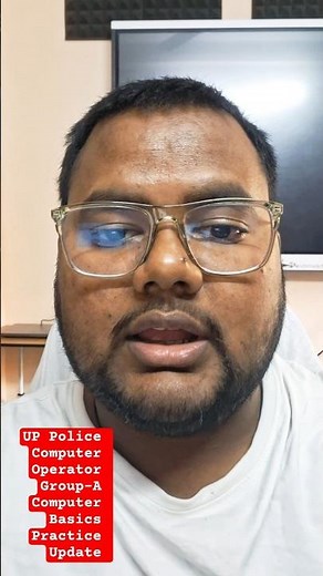 UP Police Computer Operator Group-A Computer Class Update | Practice Questions for Computer Basic