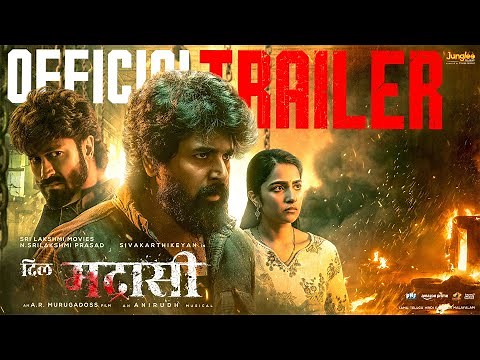 Dil Madharaasi - Official Trailer | Sivakarthikeyan | Rukmini | Vidyut | A.R.Murugadoss | Anirudh