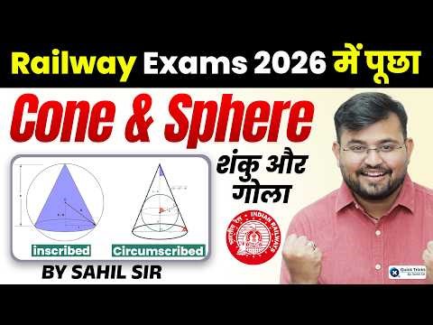 🚆Railway Exams 2026|Maths Mensuration Cone & Sphere(Inscribed & Circumscribed) Questions | Sahil sir