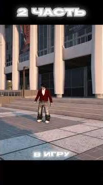 ВЫКУПАЮ ТЕРМОКРУЖКУ И ДЖИНСЫ VANZ на GTA 5 RP