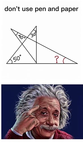 🔺 Can You Find the Missing Angle? | Tricky Geometry Puzzle (No Pen & Paper!) #MathPuzzle #MathShorts