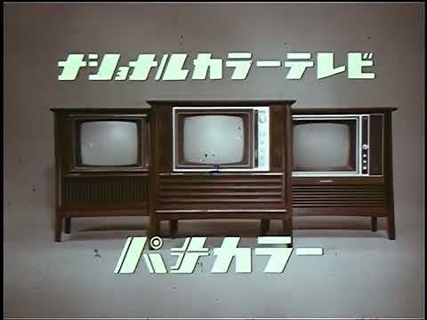 【昭和CM・1968年】ナショナルカラーテレビパナカラー「マジックおじさん・クリスマス」