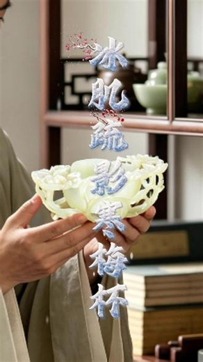 上海呗美网络拍卖会第128期|華玉千年一古玉专场7月18日20:00开始逐件结拍。#拍卖#文物拍卖#古玉#呗美拍卖#古玉拍卖
