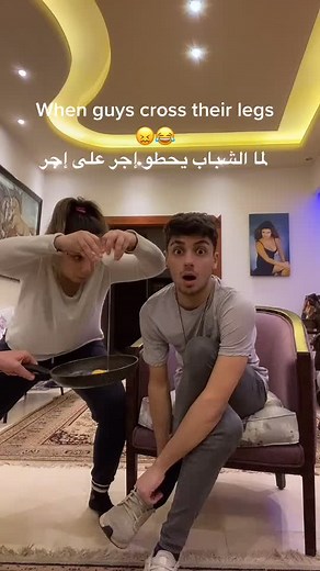 Crossed Legs Meme Compilation