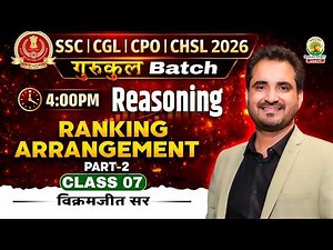 Ranking Arrangement | Reasoning For SSC CGL, CPO, CHSL | गुरुकुल Batch | Reasoning By Vikramjeet Sir