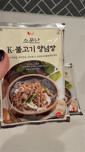 Gül Alis on Instagram: "Bring authentic Korean flavor to your kitchen 🇰🇷🔥 Famous K-Bulgogi Marinade makes it easy to create rich, savory bulgogi in minutes. Perfect for beef, chicken, — not too salty, not too sweet, just perfectly balanced. Great for quick meals, meal prep, or Korean BBQ nights at home 🥩🍗 🛒 Shop here: https://wooltariusa.com/en/products/somunnan-allpad-famous-k-bulgogi-marinade-100g-x-10-bundle @famous_allpad #famous_allpad #Bulgogisauce #Kbulgogi #famousBulgogi #allpadsau