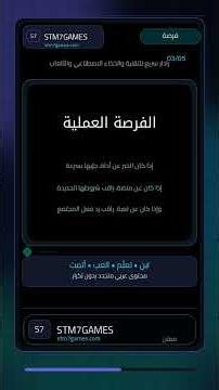 إنفيديا يتحرك… والسوق يراقب النتيجة #شورتس