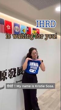 ICDF application is open until March15!!!