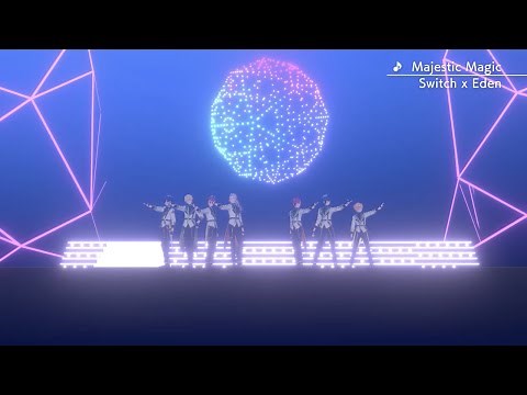 Switch × Eden「Majestic Magic」 あんさんぶるスターズ！！ Music ゲームサイズMV