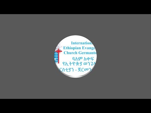 IEEC Germantown is live!