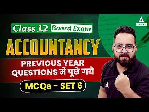 Class 12 Board Exam | Accountancy Previous Year Questions | Important MCQs Set-6| By Aman Sir