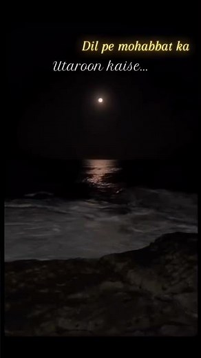 55 seconds of do bol ost 🤌🏻💫✨#shortvideo #shorts #dobol #pakistaniost