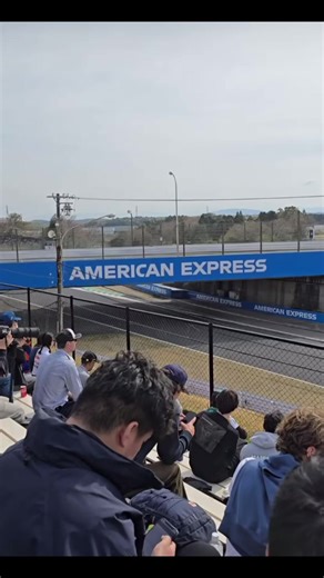 Suzuka Circuit Bridge Overview for F1 2025