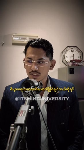 Selling Strategies for Entrepreneurs on Its Mint Podcast