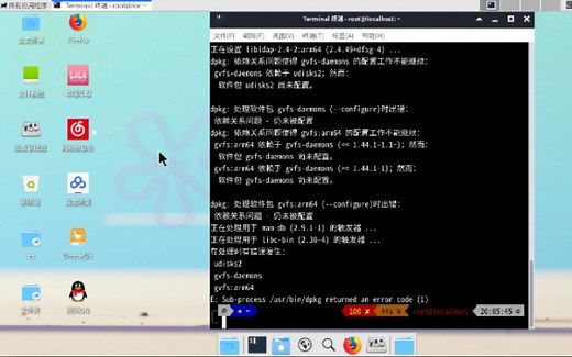〈混剪〉Debian系统 + xfce桌面的日常使用……