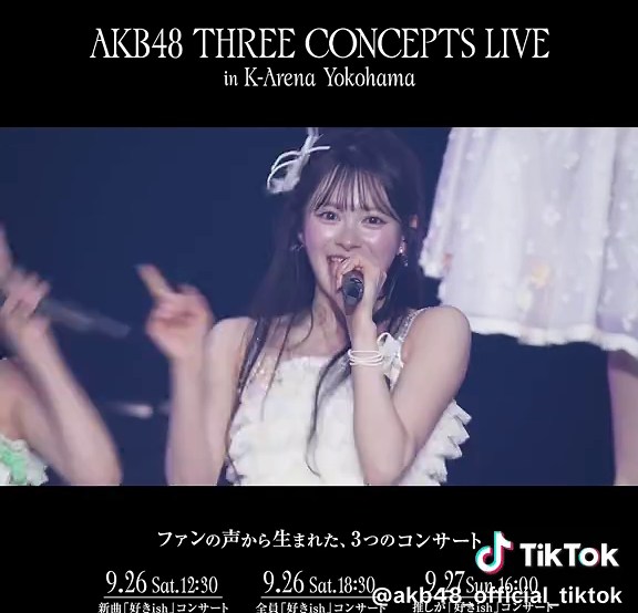 AKB48 THREE CONCEPTS LIVE｜Kアリーナ横浜 9/26-27 チケット受付中