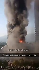 Centaurus caught fire yesterday and this is how people evacuated 🤦 Not sure why fire exits were not used | Just Pakistani Things