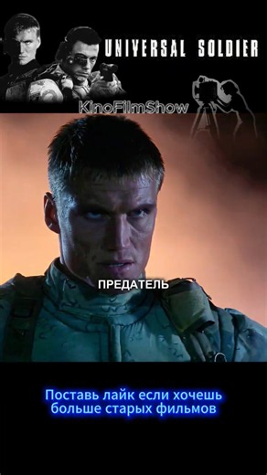 Жан-Клод Ван Дамм остался без бензина | Универсальный солдат 1992