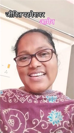 जीवित परमेशवर की अराधना /#jesussong #aradhana #song #shortsfeed #trending