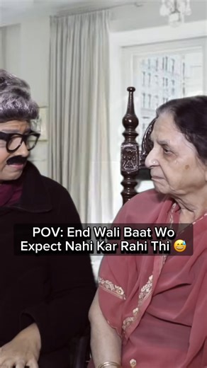 Dadaji ki (Un)Romantic Shayari Part 2 ❤️ Kaisi laggi shayari? If it made you Smile, please SHARE and Follow for MORE 🙏🏼 #desicomedy #shayari #hindicomedy #funnyshayari #jokes | Geet