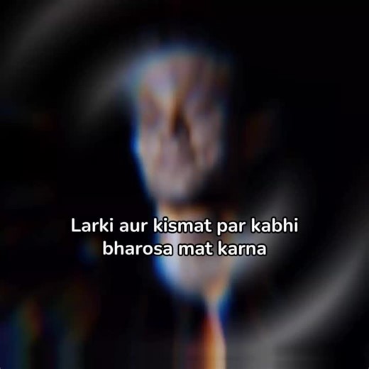 Larkiyo Pe Bharosa Nahi Karna Chahiye