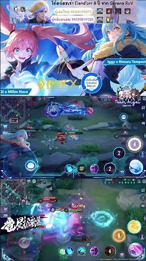 RoV X Slime Iggy Rimuru and Qi Milim #rov #rovthailand #rovxslime #rimuru