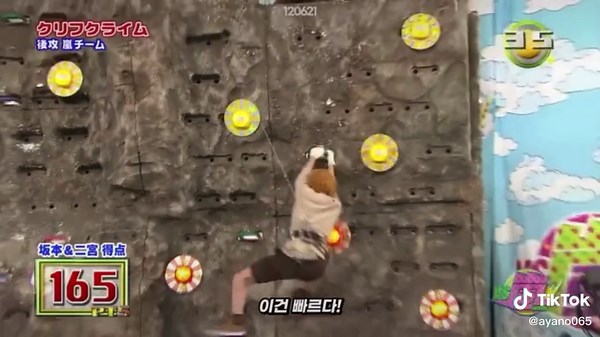 クリフクライムPart 2#vs嵐 #嵐 #大野智#櫻井翔#相葉雅紀#二宮和也#松本潤