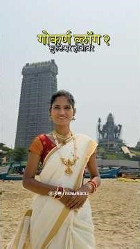 Gokarna Vlog 2 - Murudeshwar Honnavar | Gokarna Murudeshwar Tourist Places ✅ #gokarna #murudeshwar