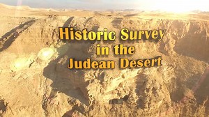 This is a story you do not hear every day >> Today we unveil magnificent and rare finds discovered by the Israel Antiquities Authority in a challenging operation carried out in the Judean Desert Nature Reserve. For the first time in approximately 60 years, archaeological excavations have uncovered fragments of a biblical scroll. This unique operation exposed additional finds that were left behind by Jewish rebels who fled to the caves at the end of the Bar Kokhba Revolt 👉 a cache of coins from 