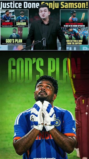 God's plan for sanju