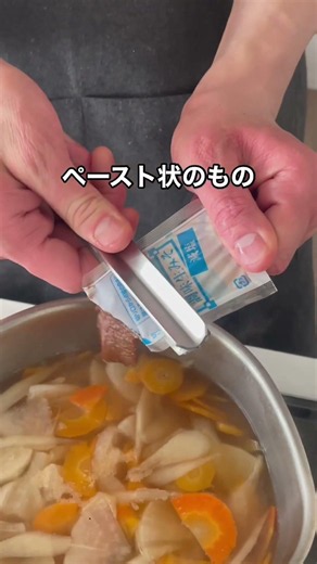レトルトを余す事なく食べられるトング #flickcart #フリックカート #トング #キッチンアイテム #キッチン用品