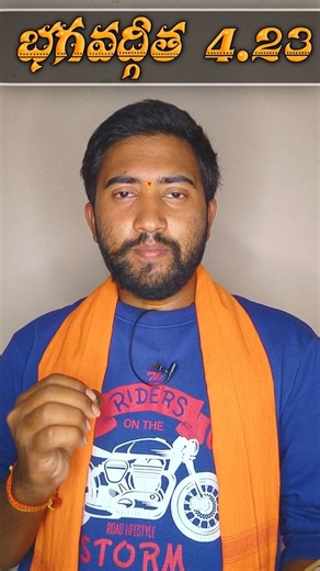 How to Break the Cycle of Karma | Bhagavad Gita 4.23