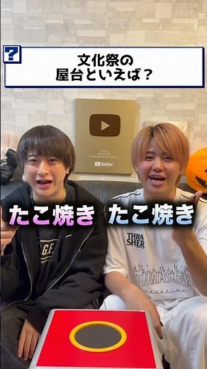 Align your values ​​~School Edition~! #Quiz #Homeys