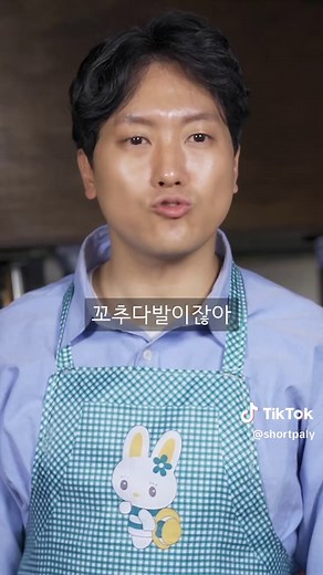 쌈밥 무한리필로 웃음 가득한 스케치 코미디