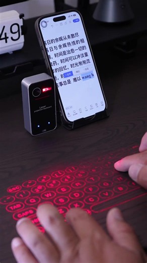 The high-tech laser projection keyboard from movie instantly transforms your phone into a computer.
